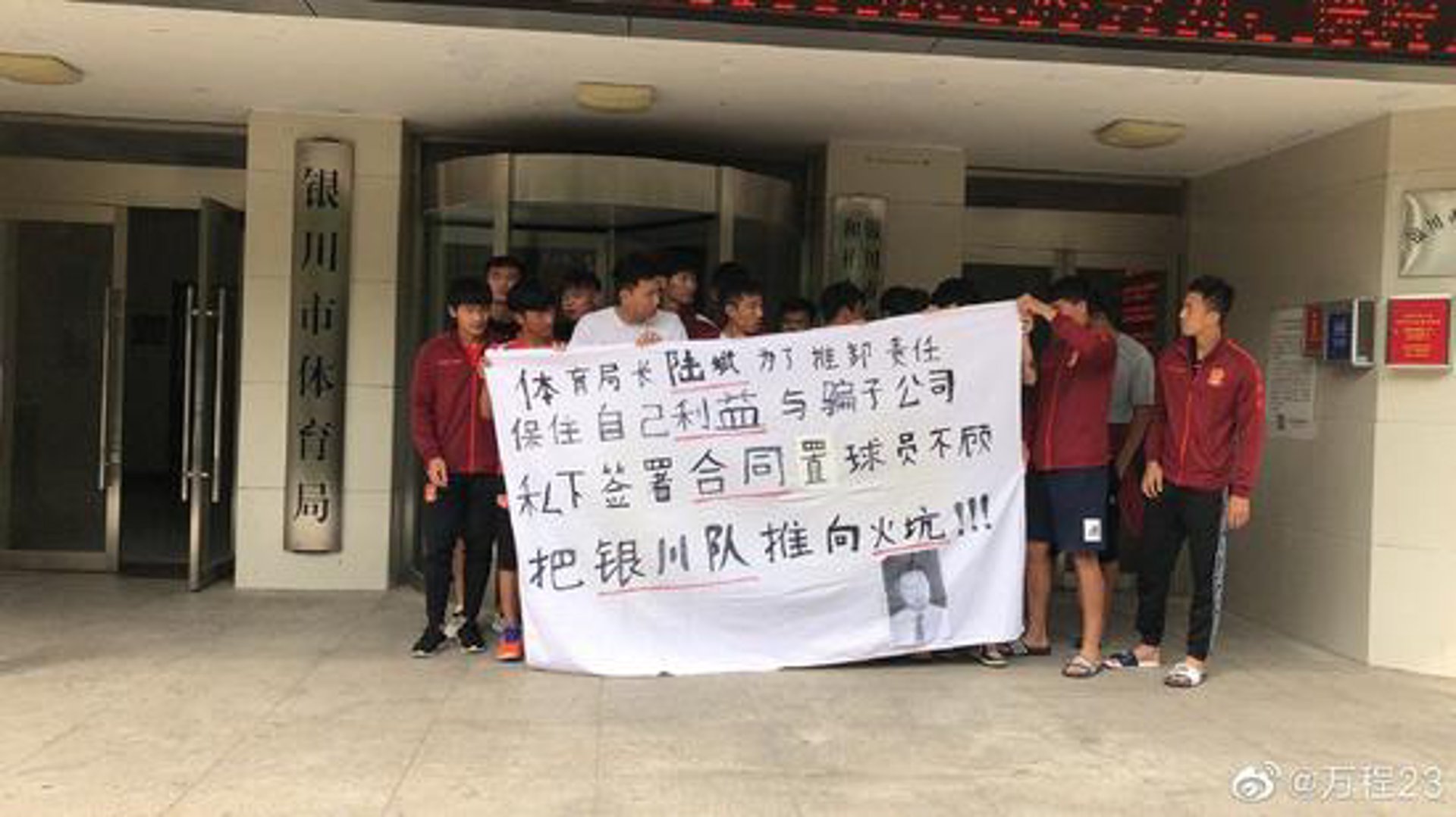 青睐体育工程